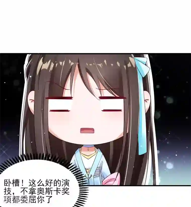 惊世狂妃第6话 恶毒妹妹虞婉柔