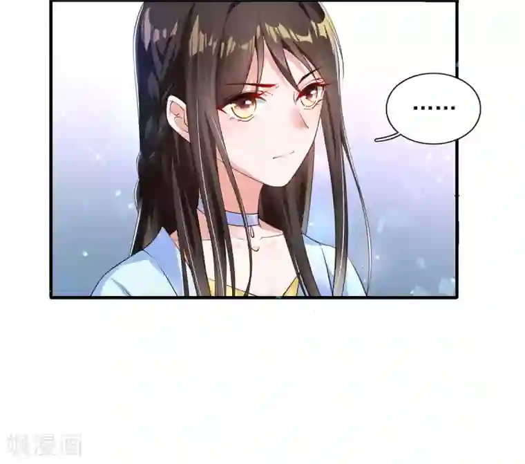 惊世狂妃第6话 恶毒妹妹虞婉柔