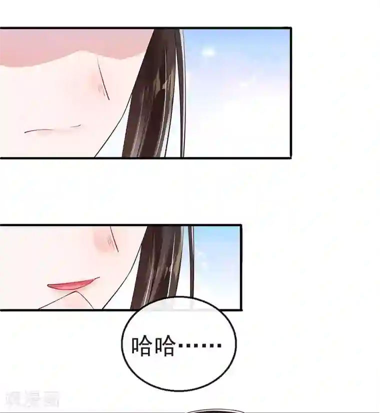 惊世狂妃第6话 恶毒妹妹虞婉柔