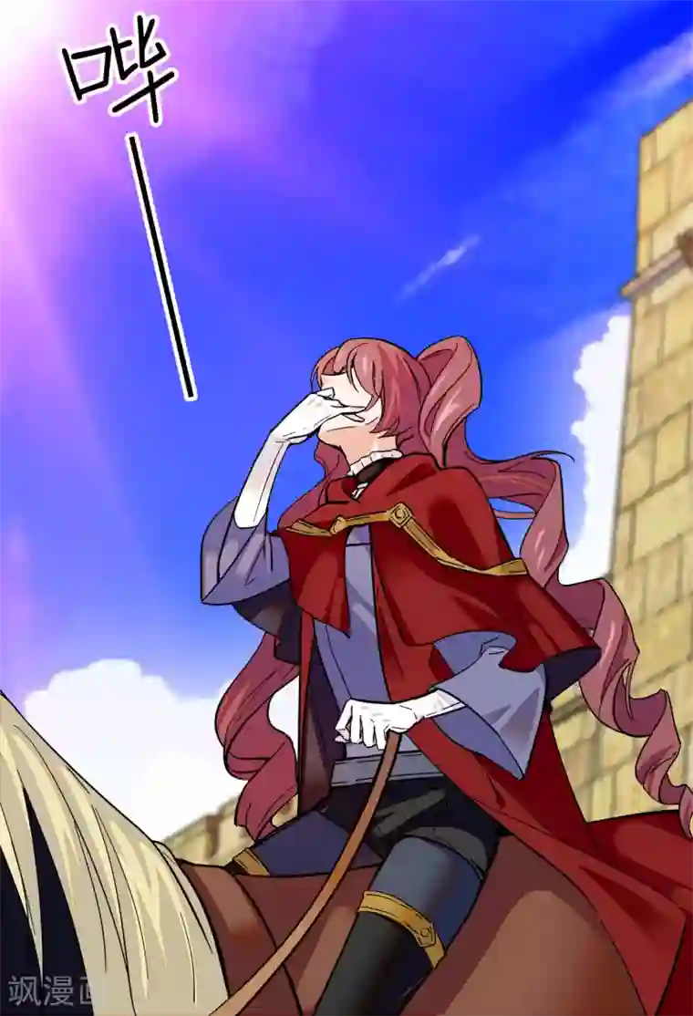 血宿契约第13话 天下没有免费的帮忙