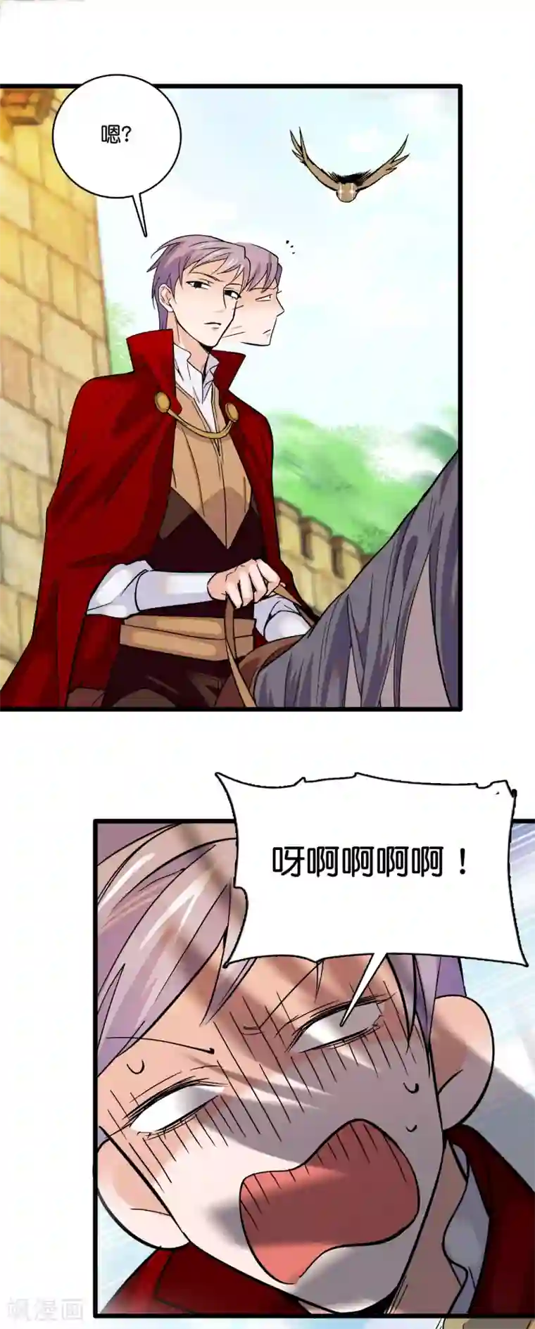 血宿契约第13话 天下没有免费的帮忙