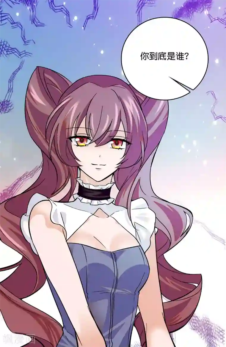 血宿契约第14话 让我亲一下