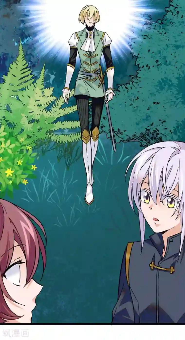 血宿契约第15话 血宿