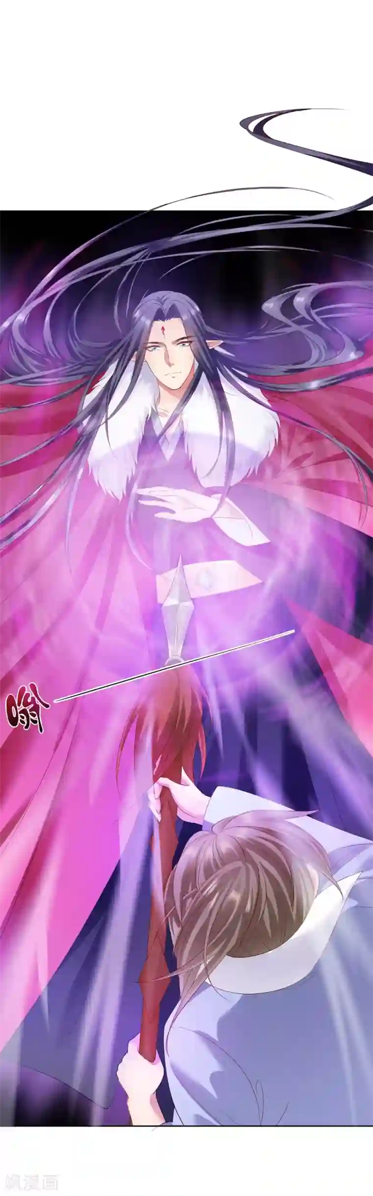 邪凤求凰2第8话