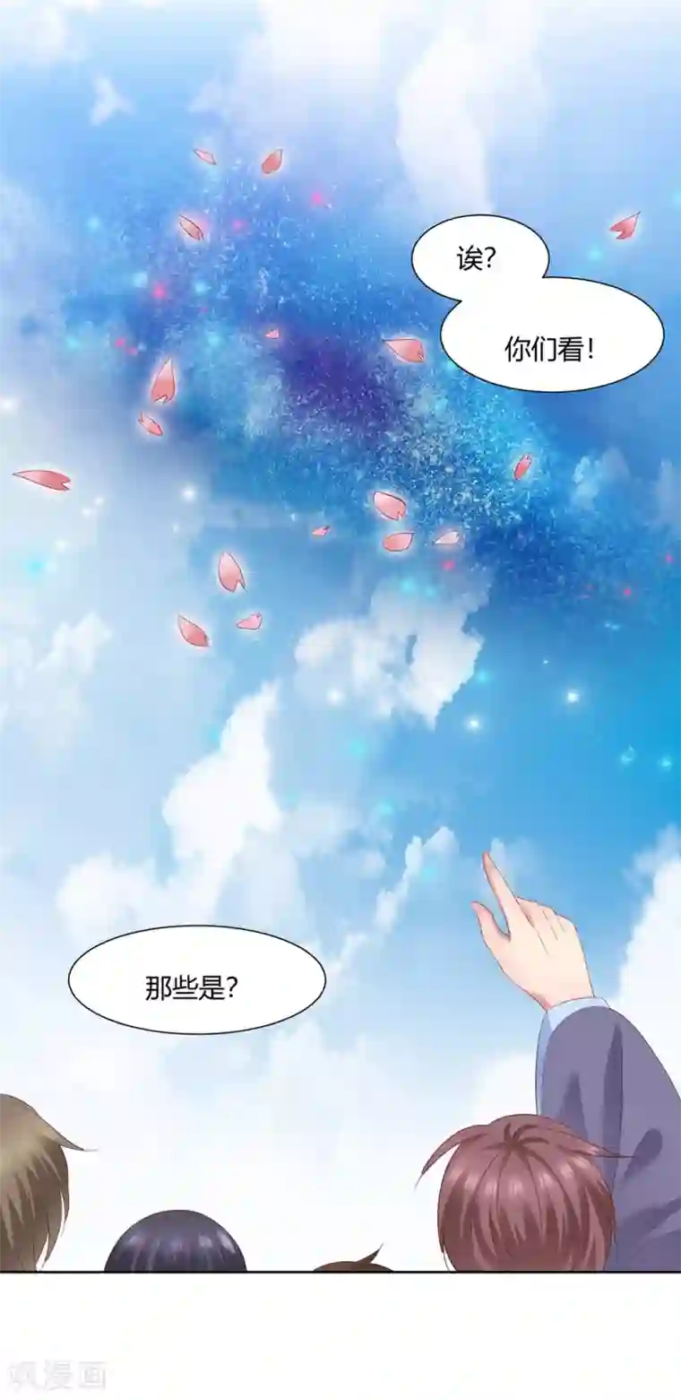 邪凤求凰2第8话