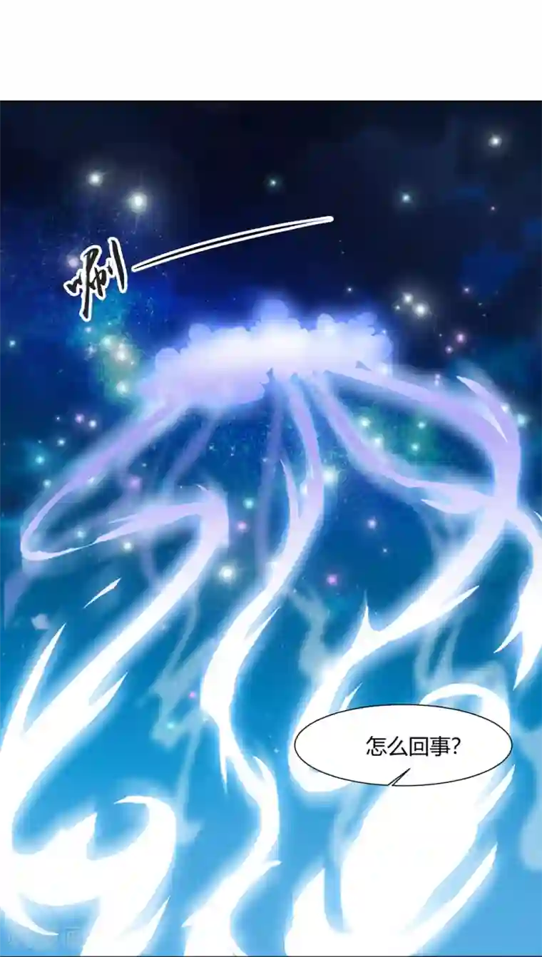 邪凤求凰2第8话