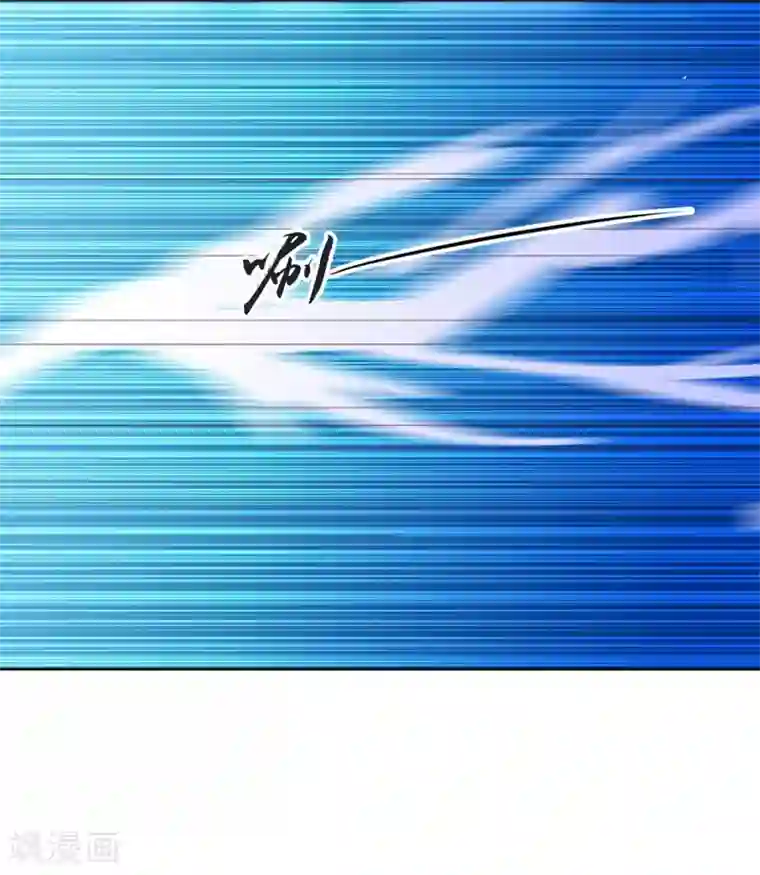 邪凤求凰2第8话