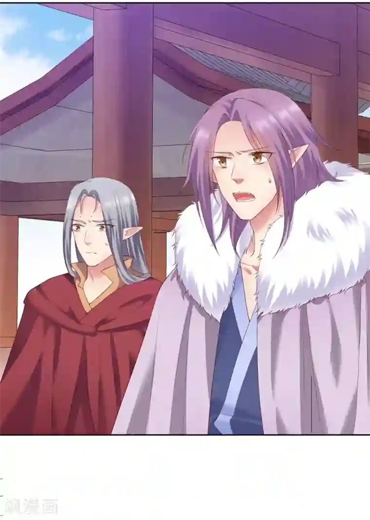 邪凤求凰2第8话