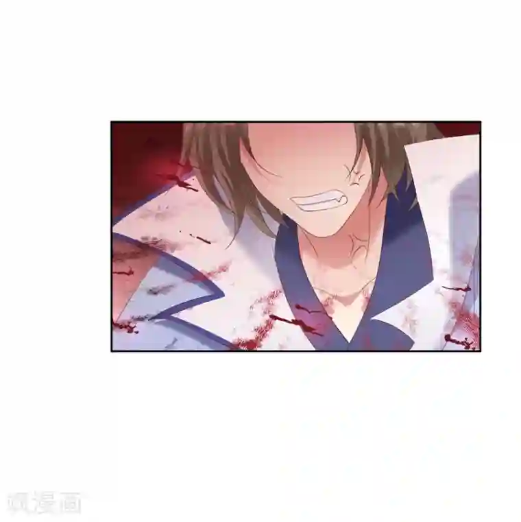 邪凤求凰2第8话