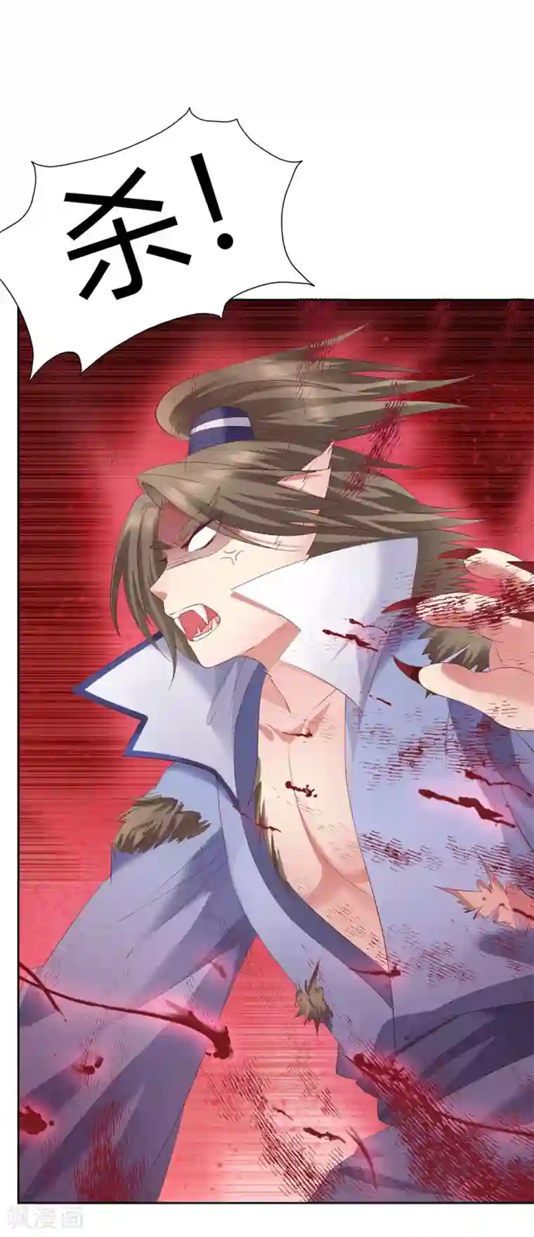 邪凤求凰2第8话