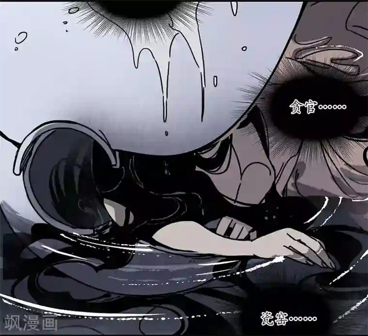 簪花郎第8话 凄凉古庙，恶鬼之镇