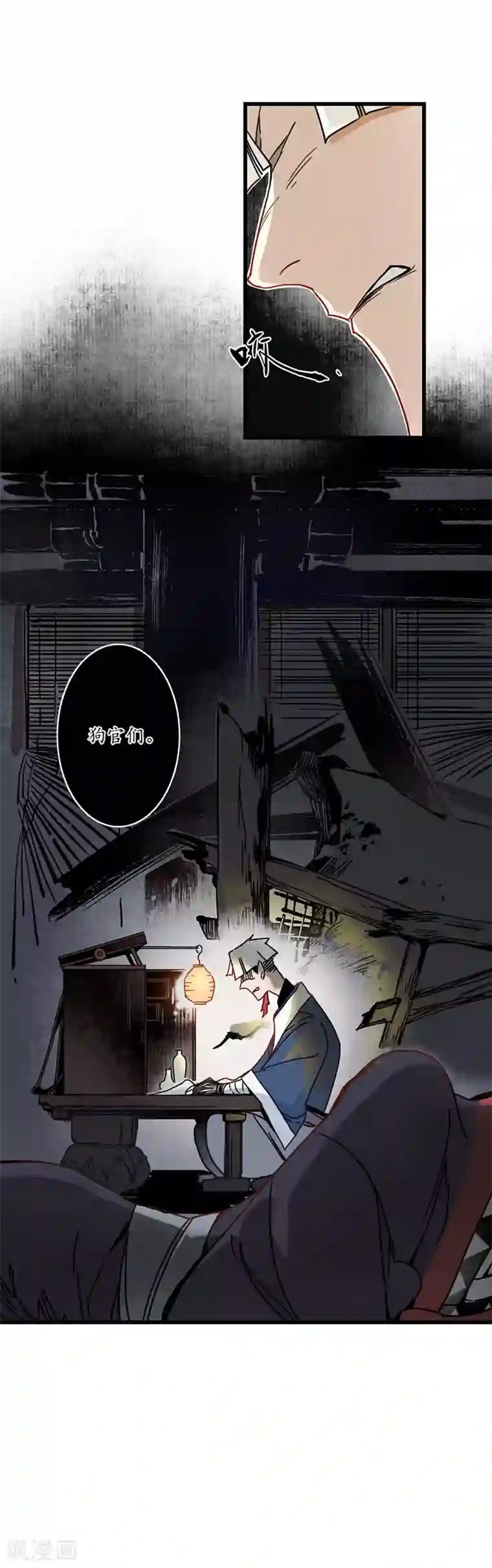 簪花郎第8话 凄凉古庙，恶鬼之镇