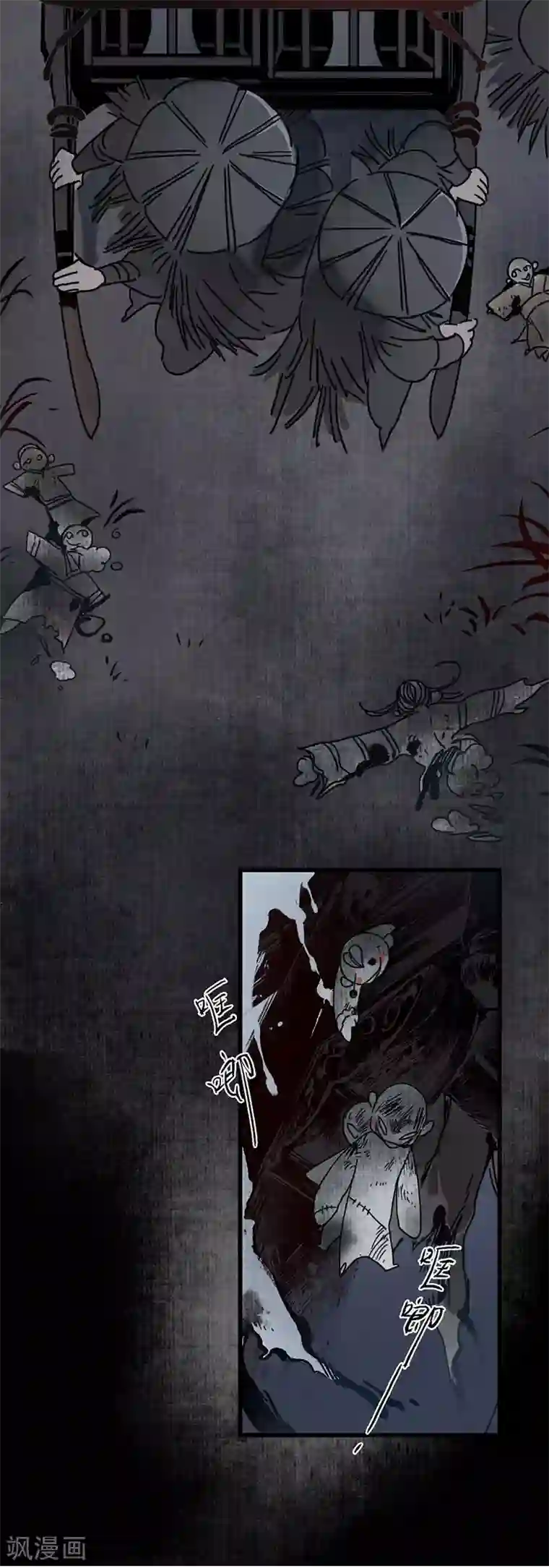 簪花郎第8话 凄凉古庙，恶鬼之镇