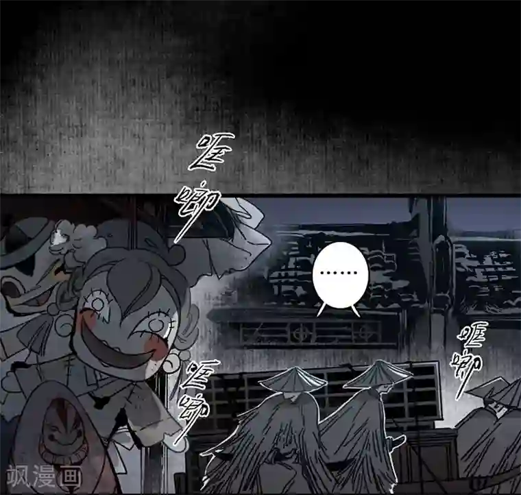 簪花郎第8话 凄凉古庙，恶鬼之镇