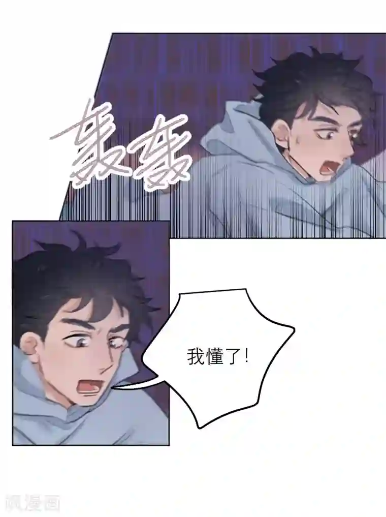 合梦第8话