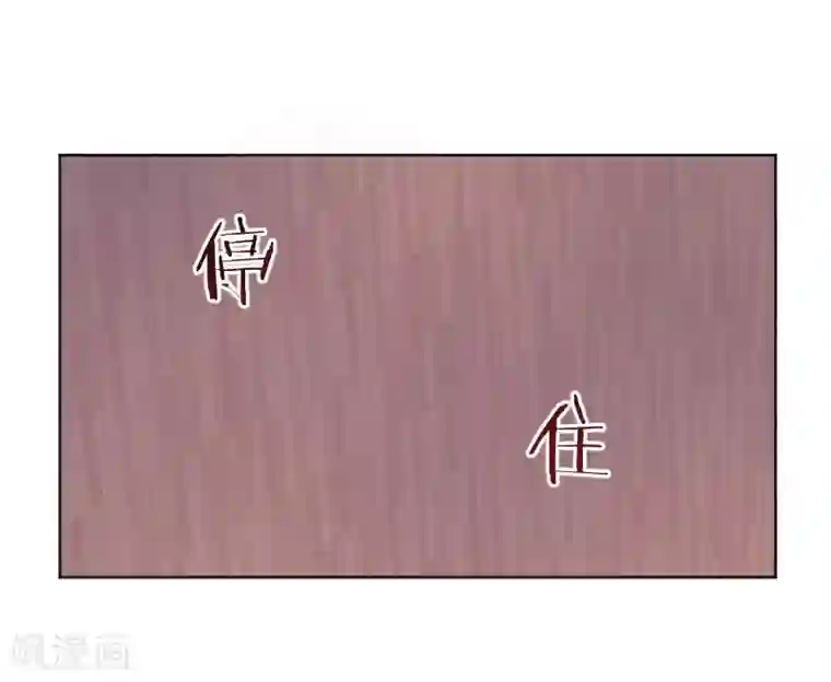 合梦第8话