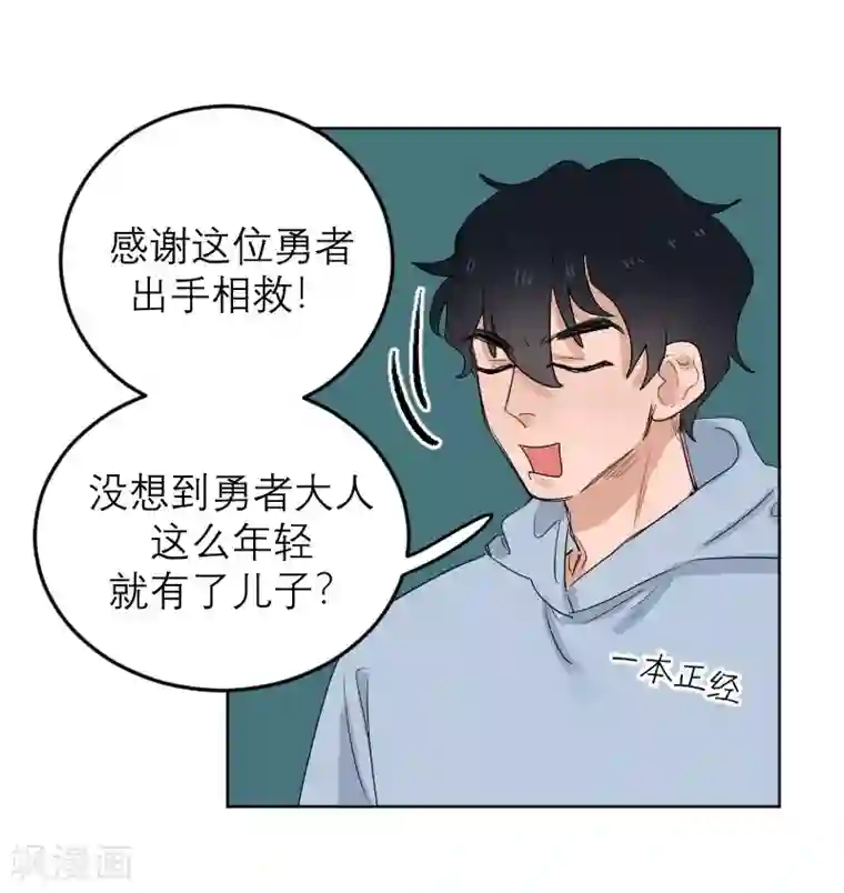 合梦第8话