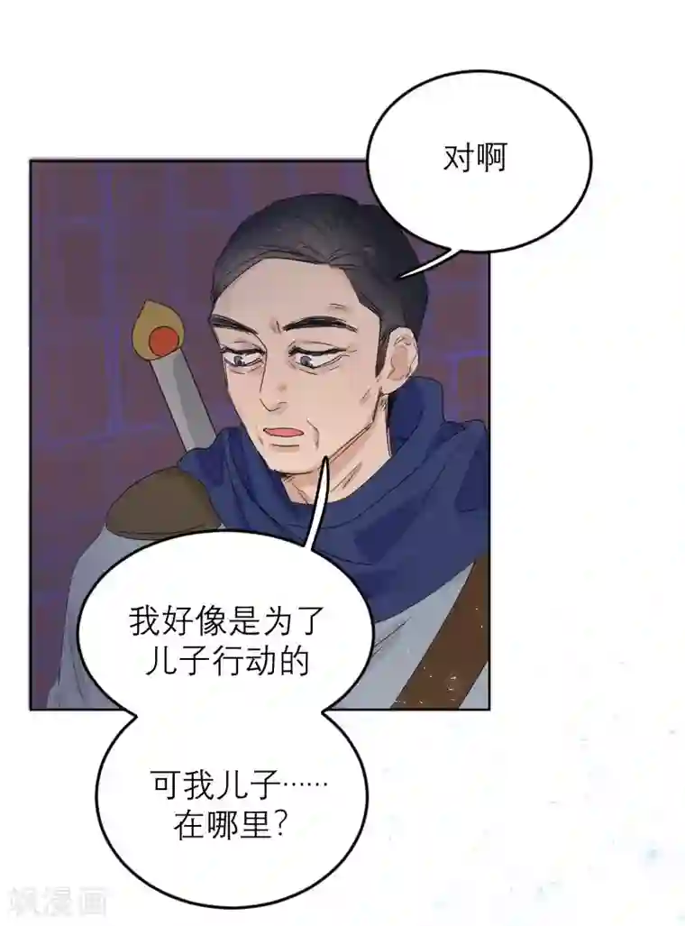 合梦第8话