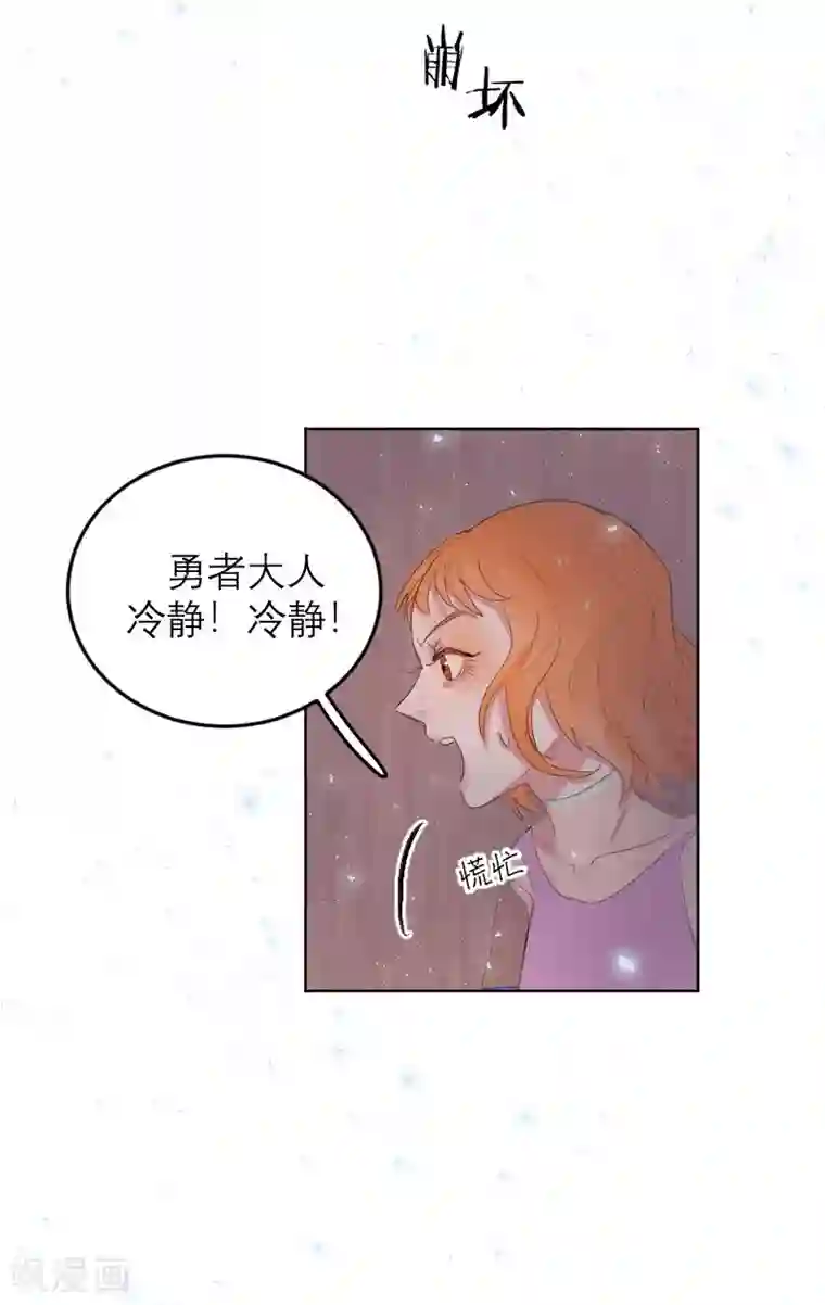 合梦第8话
