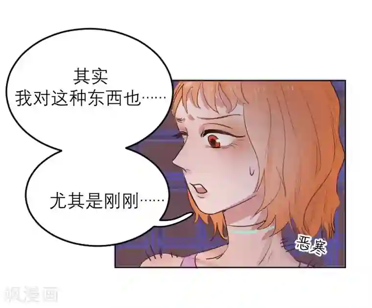 合梦第8话