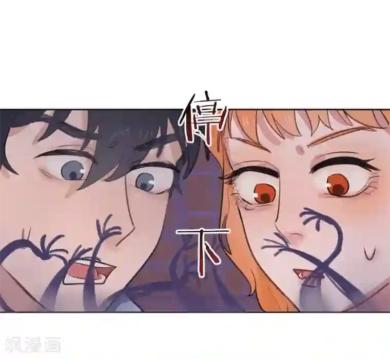 合梦第8话