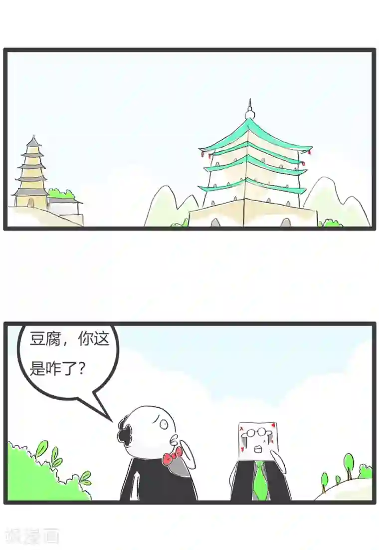 火锅家族第三季第36话 一言难尽