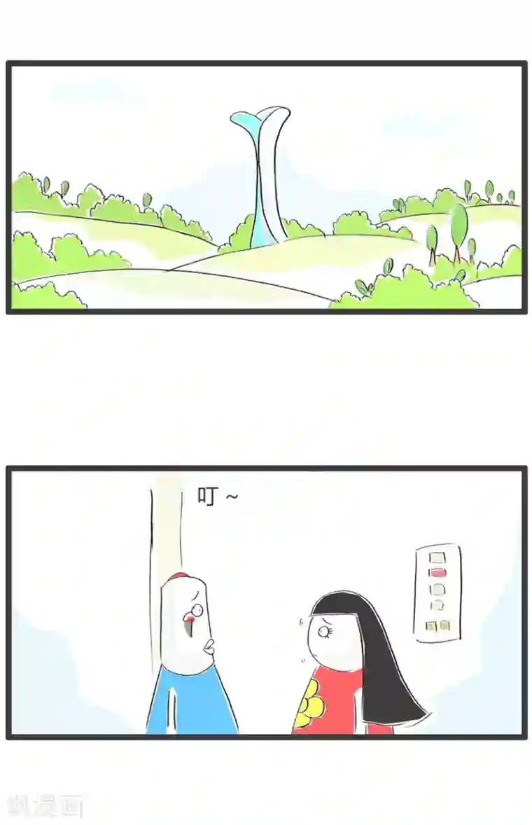 火锅家族第三季第37话 长相问题