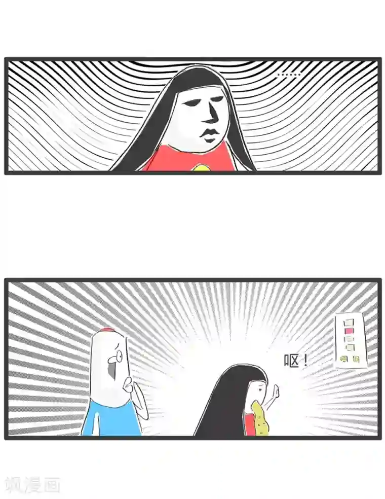 火锅家族第三季第37话 长相问题