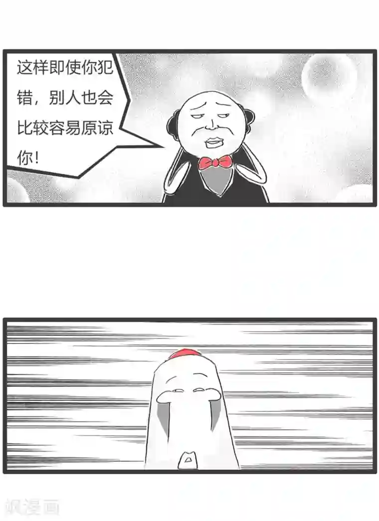 火锅家族第三季第41话 语言的魅力