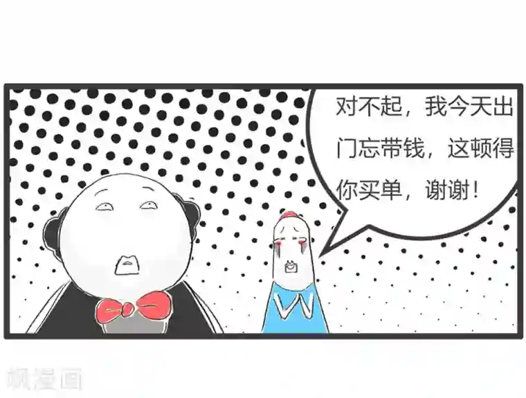 火锅家族第三季第41话 语言的魅力