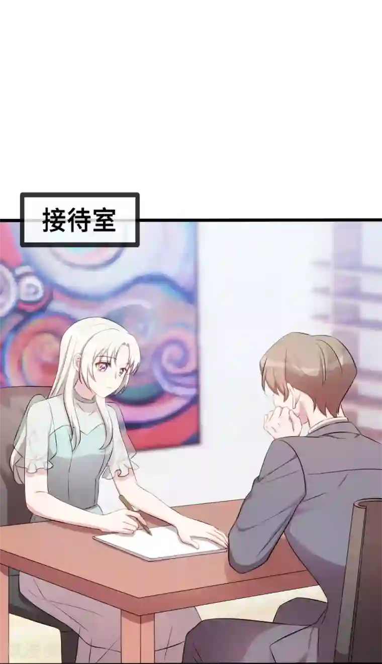 小白的男神爹地第25话 醋精登场