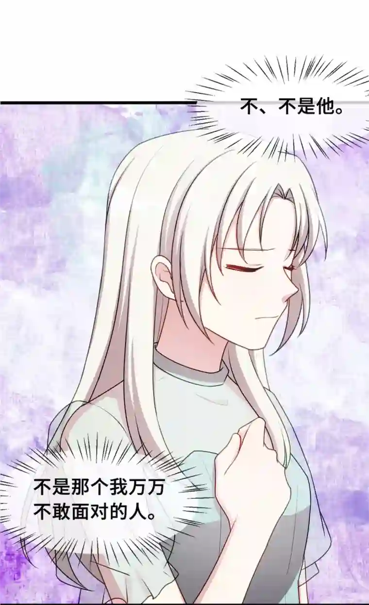 小白的男神爹地第25话 醋精登场