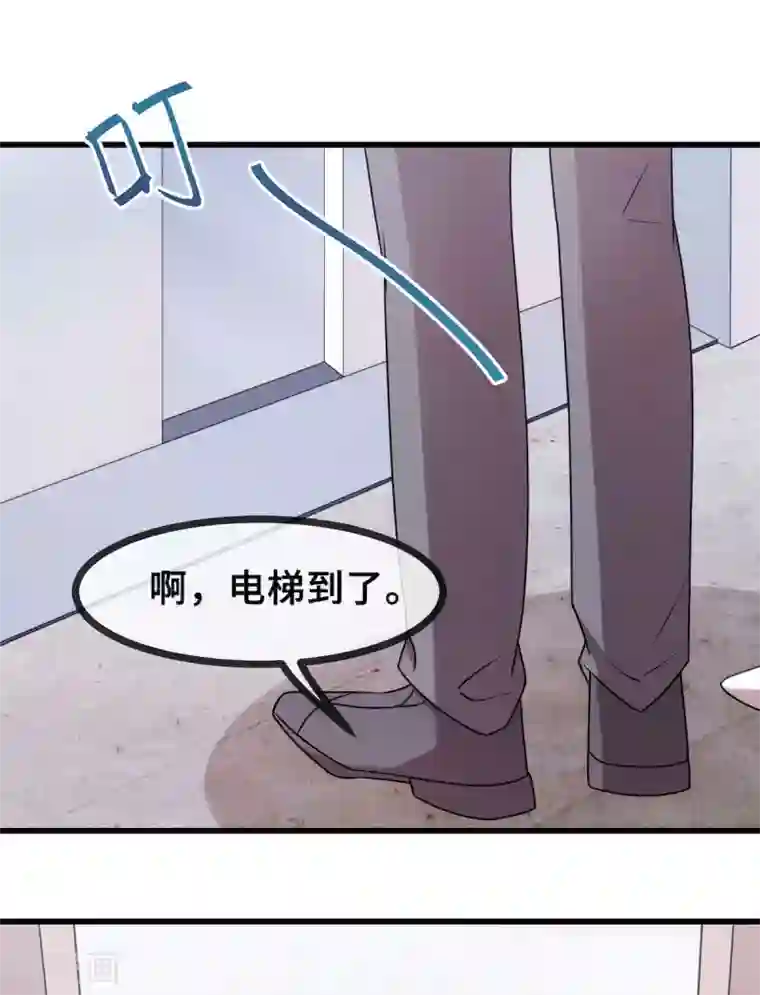 小白的男神爹地第25话 醋精登场