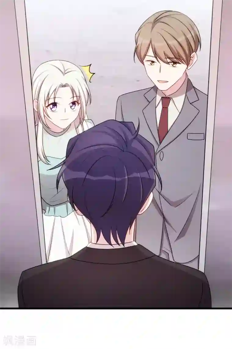 小白的男神爹地第25话 醋精登场