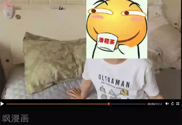 小白的男神爹地第26话 这真的算温柔么？