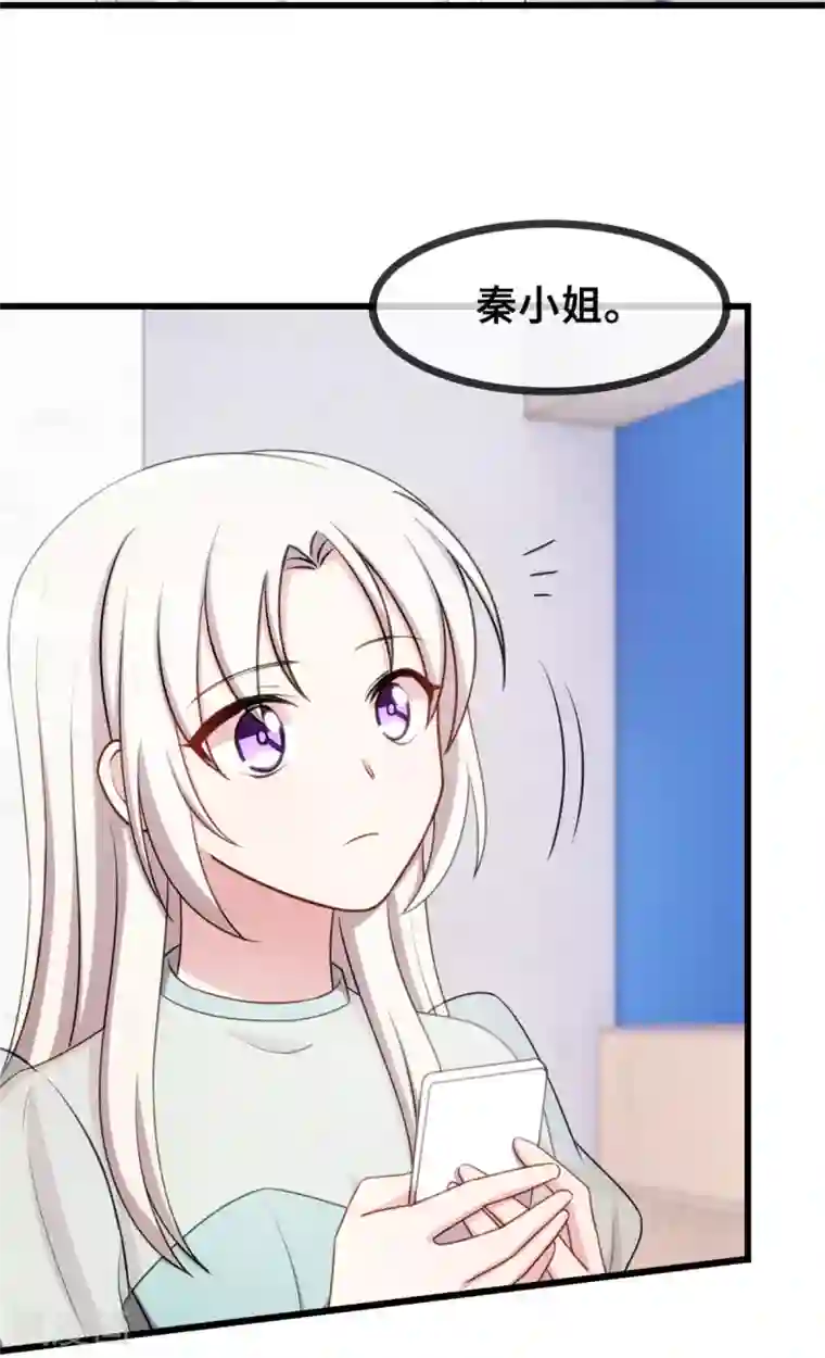 小白的男神爹地第27话 暖男Vs霸总