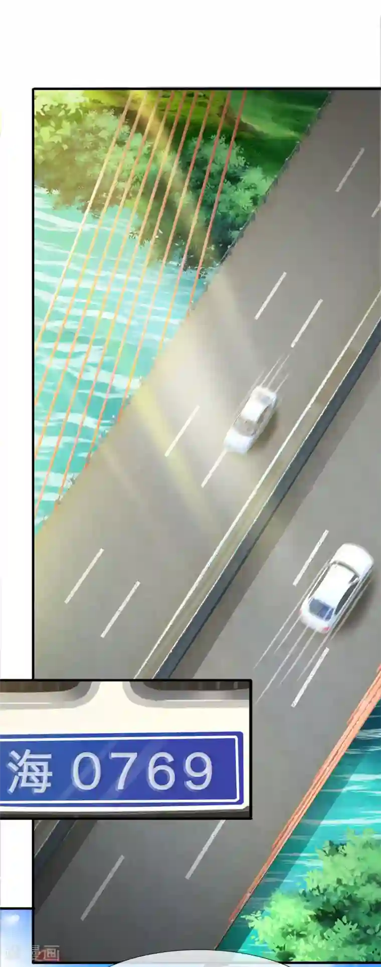 宠你入骨：这豪门，我不嫁了第150话 万成峰被陷害