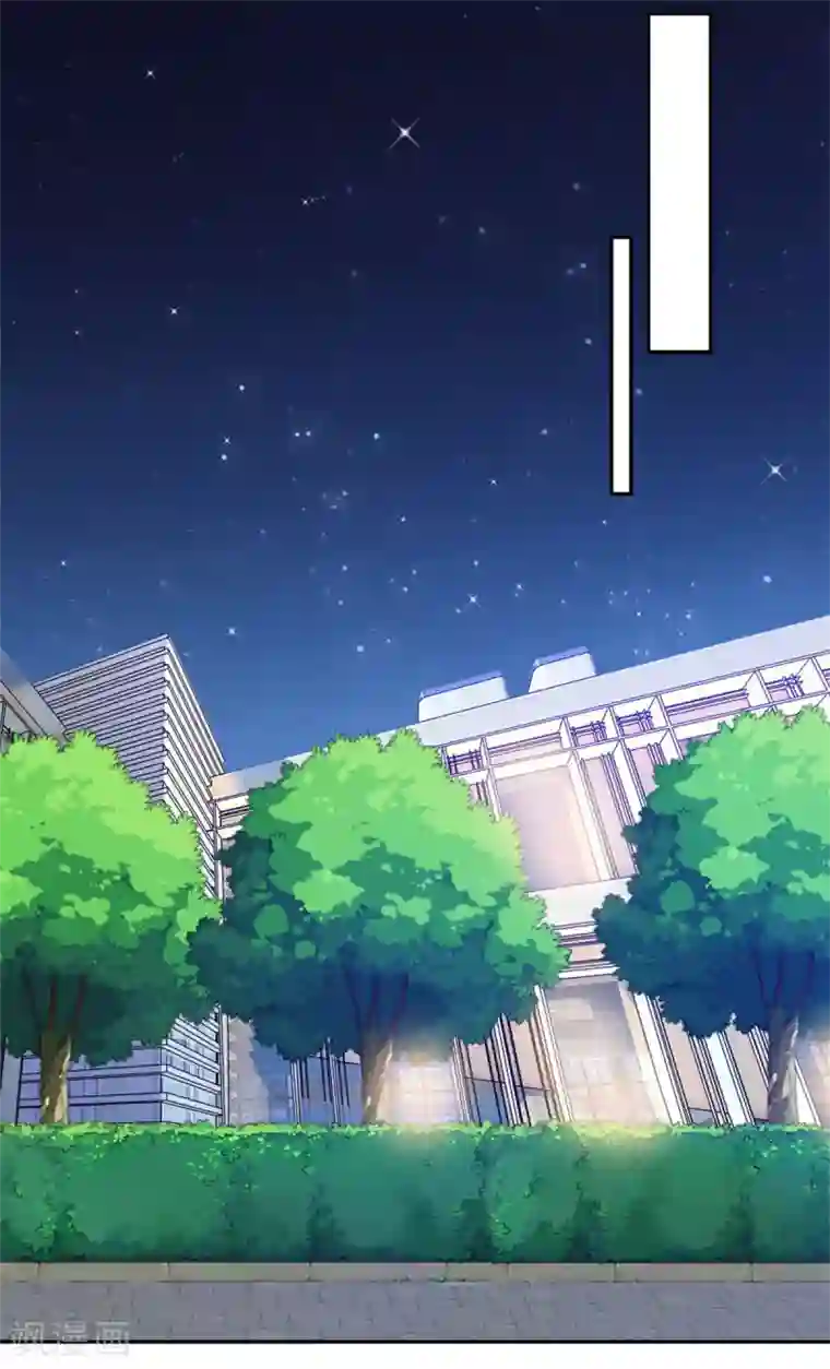 总裁请离我远点第19话 好久不见，慕云歌