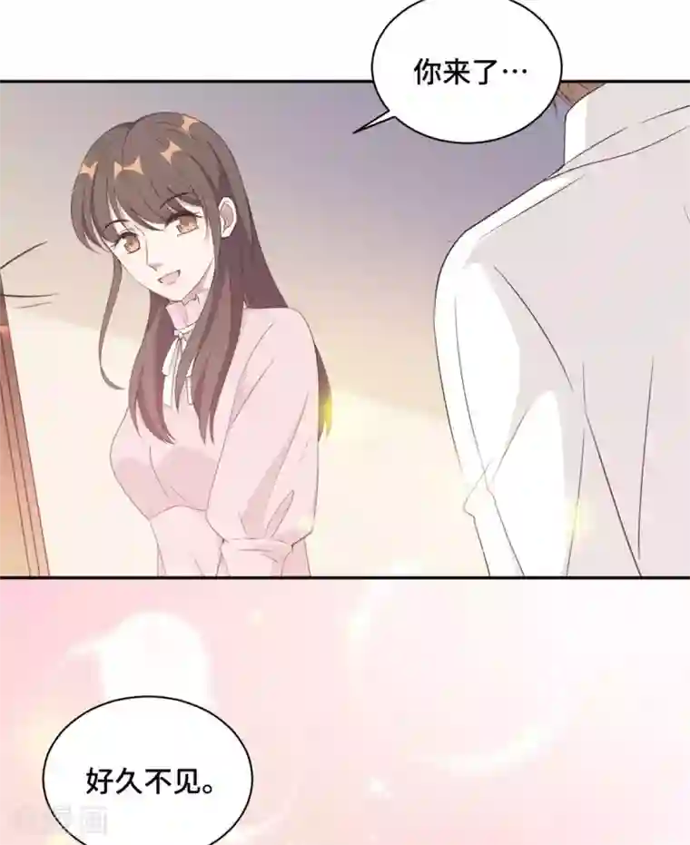 总裁请离我远点第19话 好久不见，慕云歌
