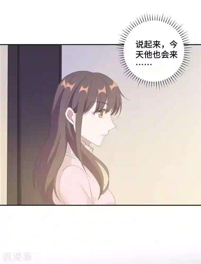 总裁请离我远点第19话 好久不见，慕云歌