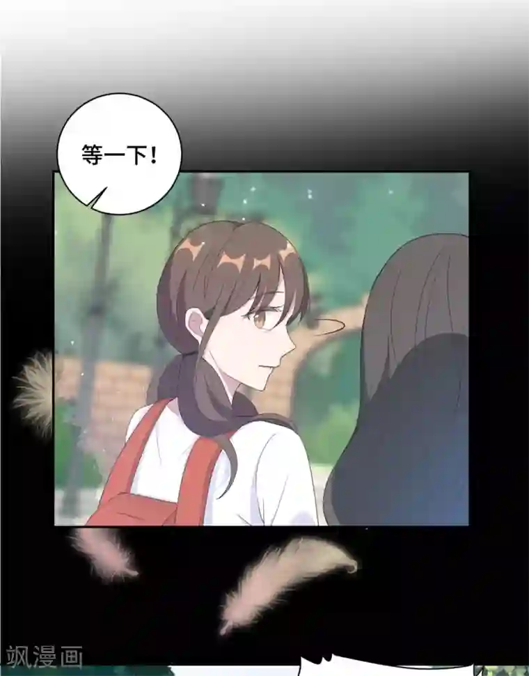 总裁请离我远点第19话 好久不见，慕云歌