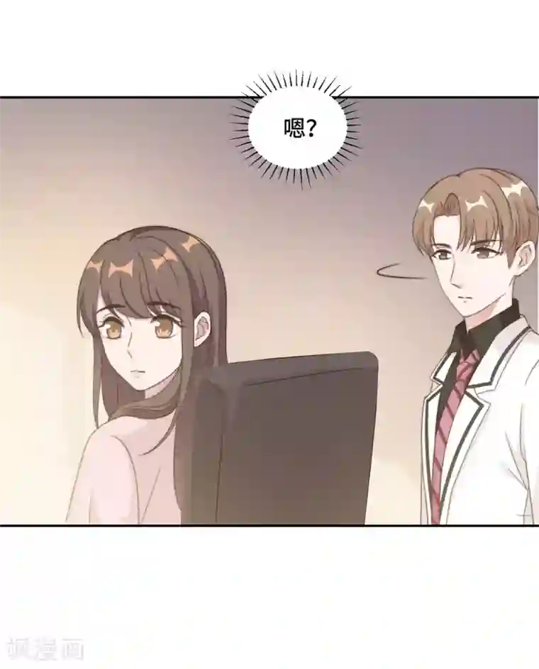 总裁请离我远点第20话 难道不是嫉妒吗？！