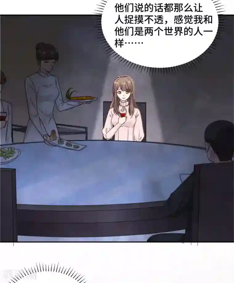总裁请离我远点第20话 难道不是嫉妒吗？！