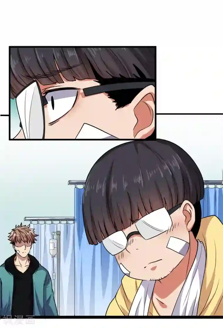 被迫成为世界最强第9话 愤怒的杨旭！