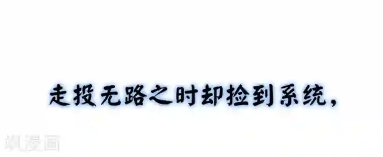 高能剧情100问第10话