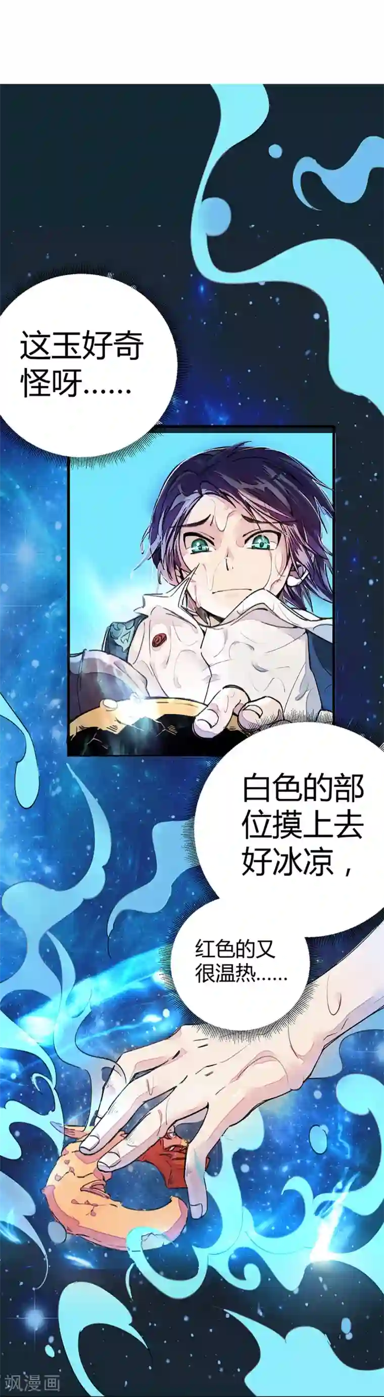 高能剧情100问第10话