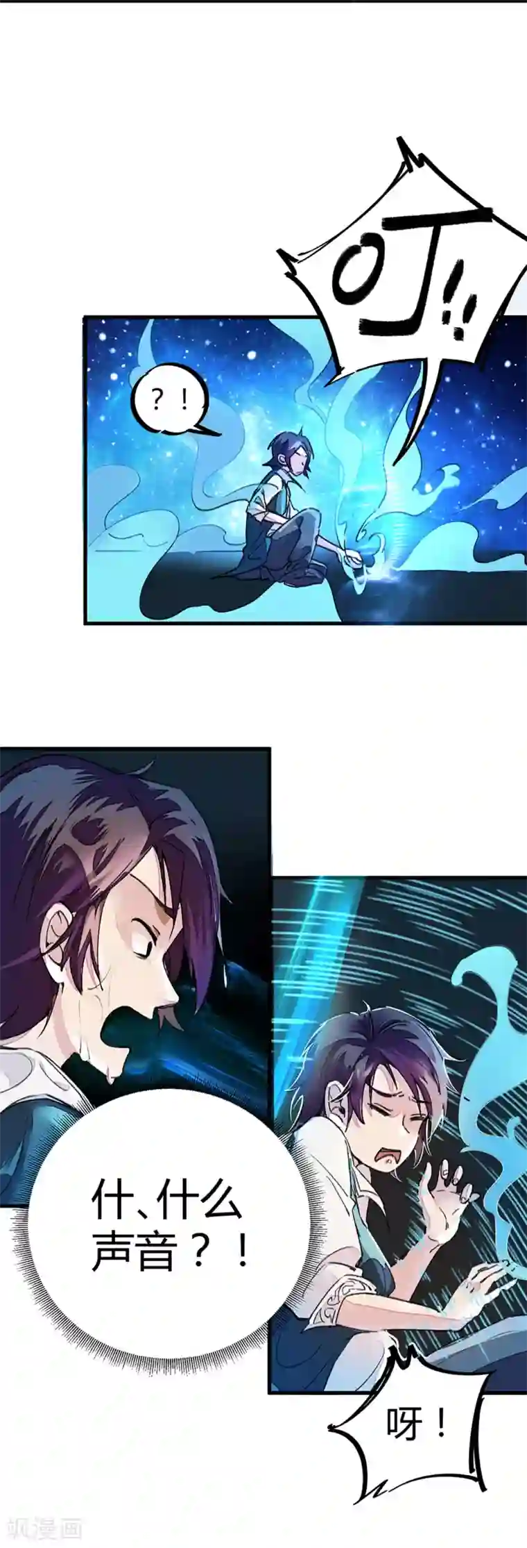 高能剧情100问第10话