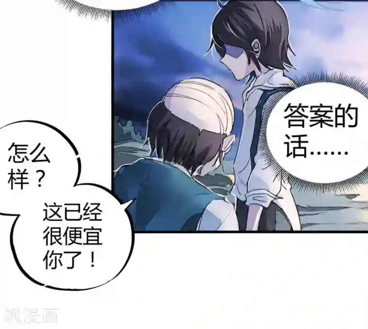 高能剧情100问第10话