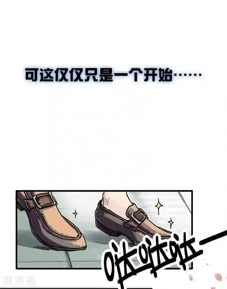 高能剧情100问第10话