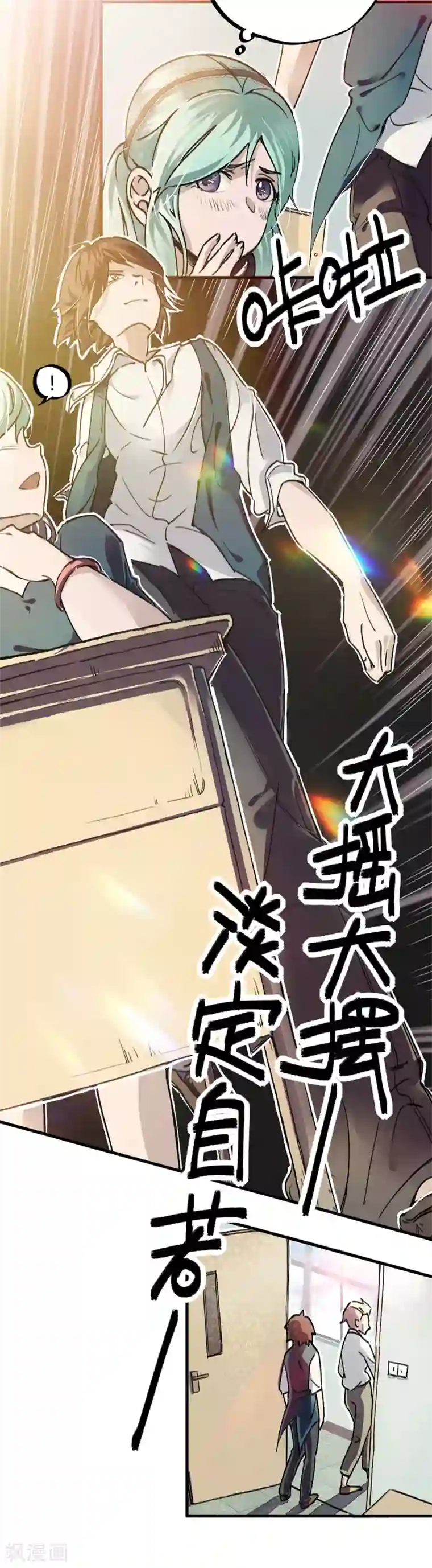 高能剧情100问第10话